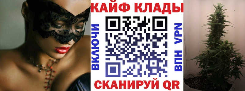 Купить наркотики Сызрань Гашиш  Амфетамин  А ПВП  Меф мяу мяу  Конопля 