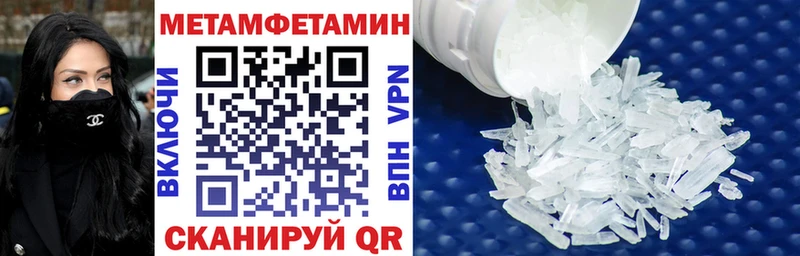 АМФ 97%  Сызрань 