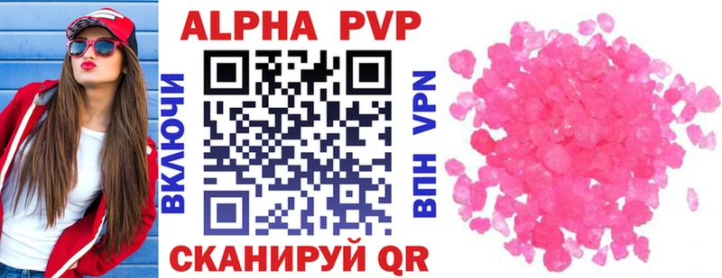 Alfa_PVP мука  Сызрань 