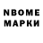 Гашиш гашик Bond AkN