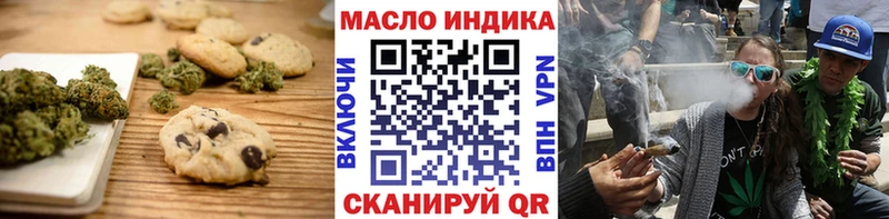 Еда ТГК конопля  Сызрань 