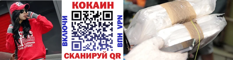 дарнет шоп  Сызрань  КОКАИН Columbia 