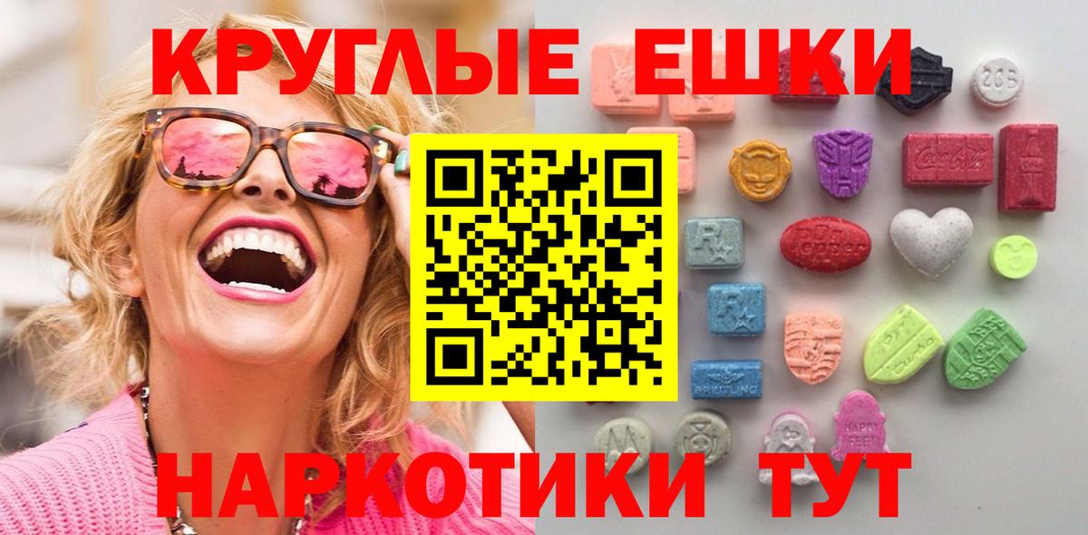 Экстази Punisher Сызрань
