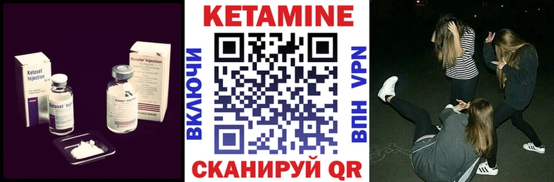 blacksprut маркетплейс  Сызрань  Кетамин ketamine 