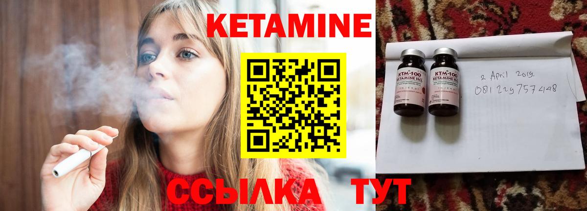 Codein Сызрань