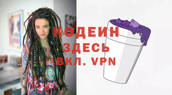 экстази Нефтегорск