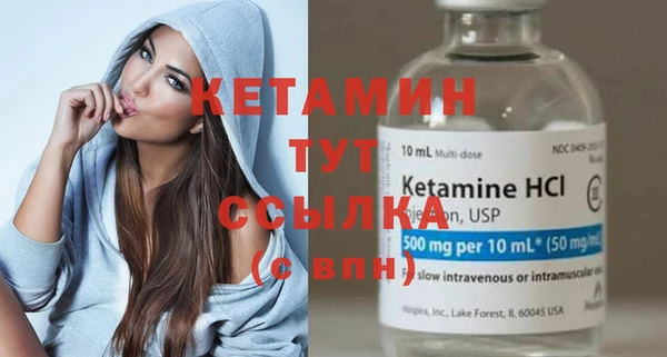 бошки Нефтекумск