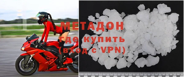 бошки Нефтекумск