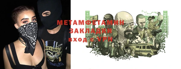 бошки Нефтекумск