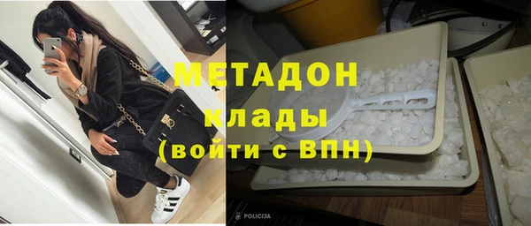 кокаин VHQ Новозыбков