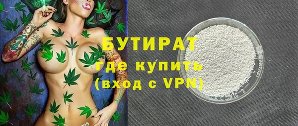 кокаин VHQ Новозыбков