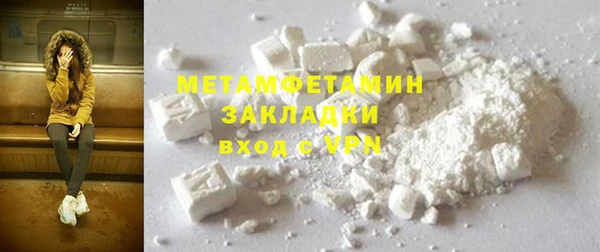 экстази Нефтегорск