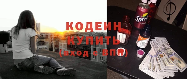2c-b Ачинск