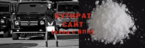 кокаин VHQ Новозыбков