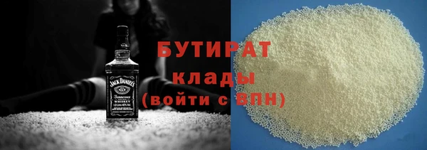 экстази Нефтегорск