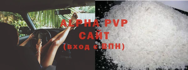 а пвп мука Новокубанск