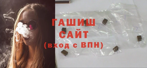 кокаин VHQ Новозыбков
