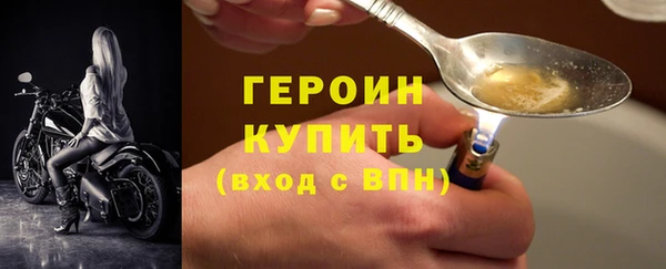 кокаин VHQ Новозыбков