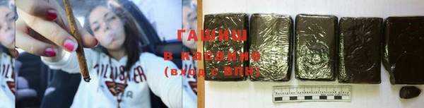 кокаин VHQ Новозыбков