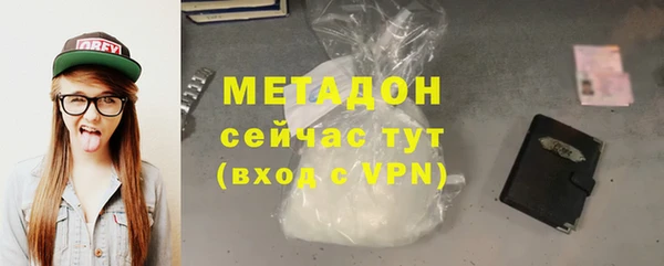 бошки Нефтекумск