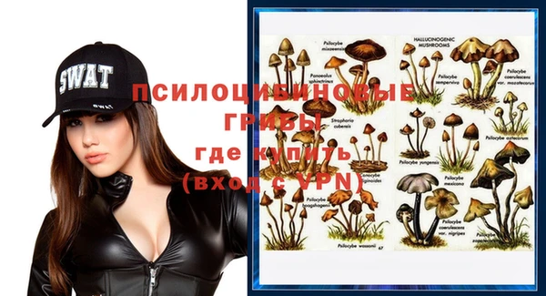 экстази Нефтегорск