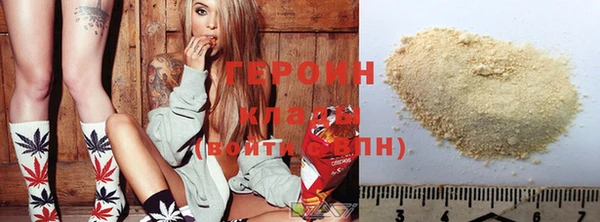 экстази Нефтегорск
