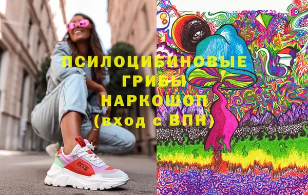 бошки Нефтекумск