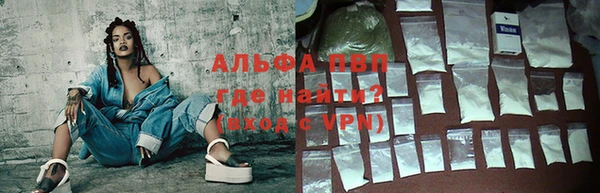 кокаин VHQ Новозыбков