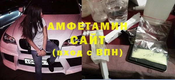 бошки Нефтекумск