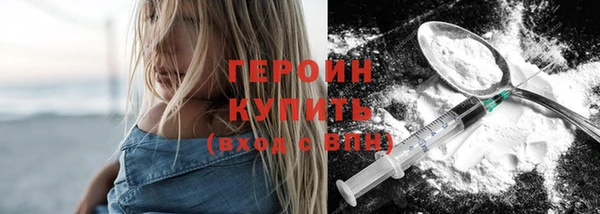 кокаин VHQ Новозыбков