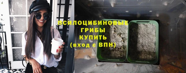 экстази Нефтегорск