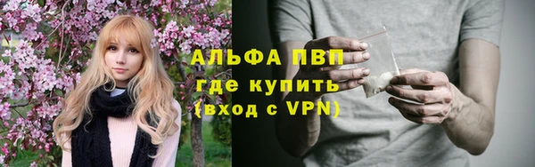 экстази Нефтегорск