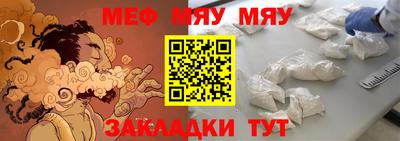 каннабис Рузаевка