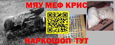 каннабис Рузаевка