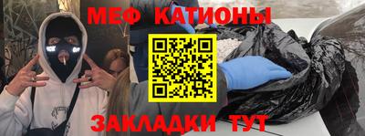 mix Рыбинск
