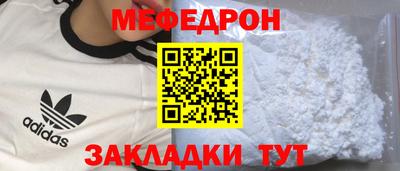 каннабис Рузаевка