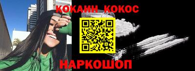 mix Рыбинск