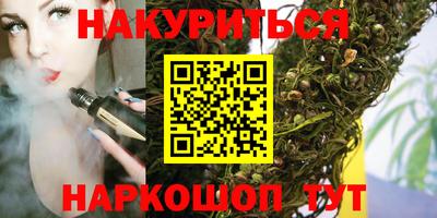 каннабис Рузаевка