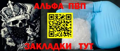 каннабис Рузаевка