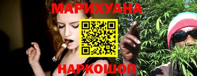 каннабис Рузаевка