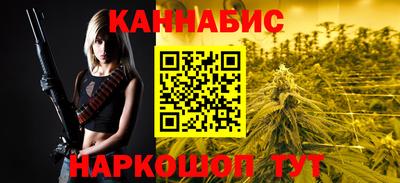 каннабис Рузаевка