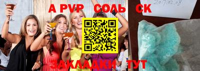 каннабис Рузаевка