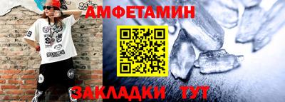 mix Рыбинск