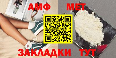 каннабис Рузаевка