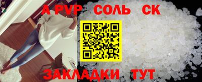 каннабис Рузаевка