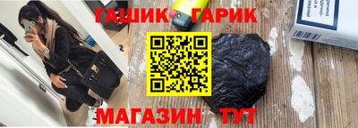 каннабис Рузаевка