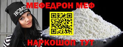 mix Рыбинск