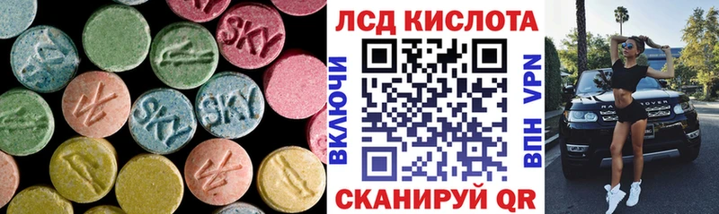 ЛСД экстази ecstasy  Сызрань 