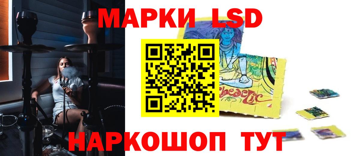 Сызрань  ЛСД экстази ecstasy  Вход с VPN 
