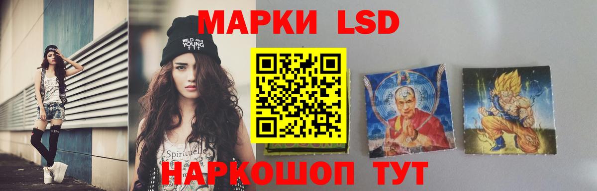 Лсд 25 экстази кислота Сызрань